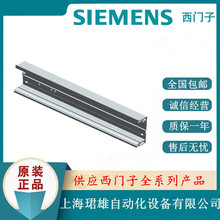 6ES7195-1GF30-0XA0���������͵���ET200��530mm6ES71951GF300XA0
