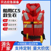 ���þ�����ccs��׼�J�C�ȺӴ������ˌ��I���z�����¹���������