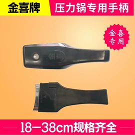 压力锅;户外炊具;不锈钢水壶