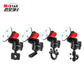 Nstar恩星摩托车手机导航支架减震版三角座支架后视镜圆管通用安