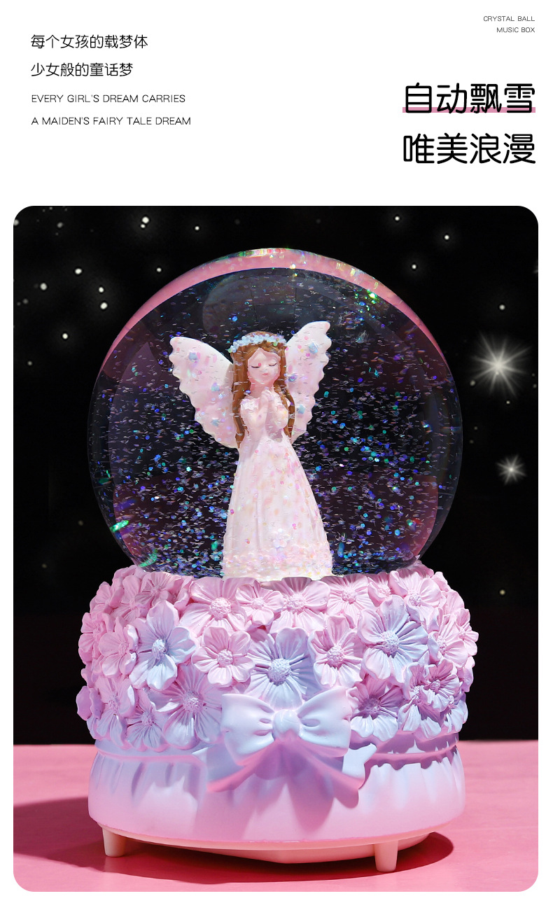花花天使水晶球_08.jpg