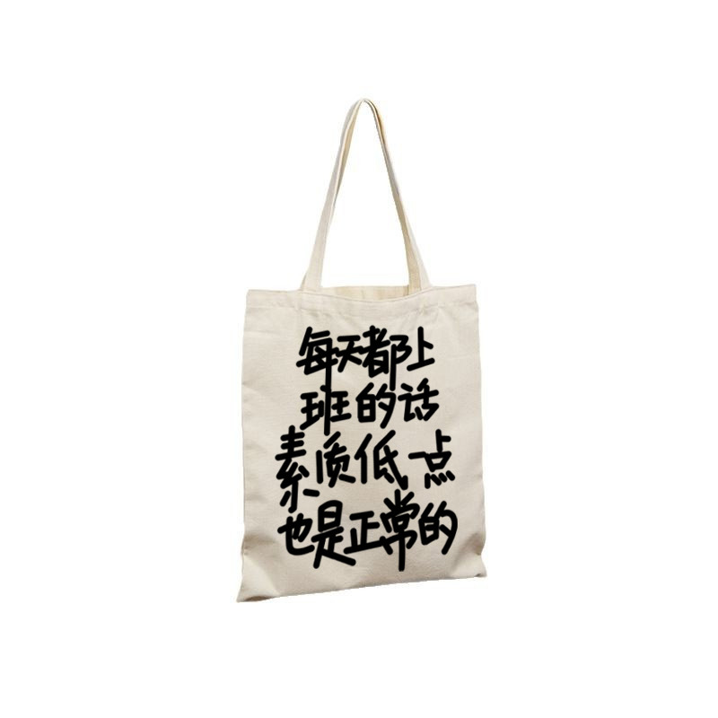 Bolsas de lona personalizadas con un toque de alta gama digno de Instagram, bolsas promocionales gruesas, bolsas de regalo artísticas de lona en stock. image 28