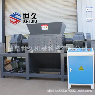 铁网不锈钢撕碎机800型防水材料机多功能木材树墩破碎机秸秆再生