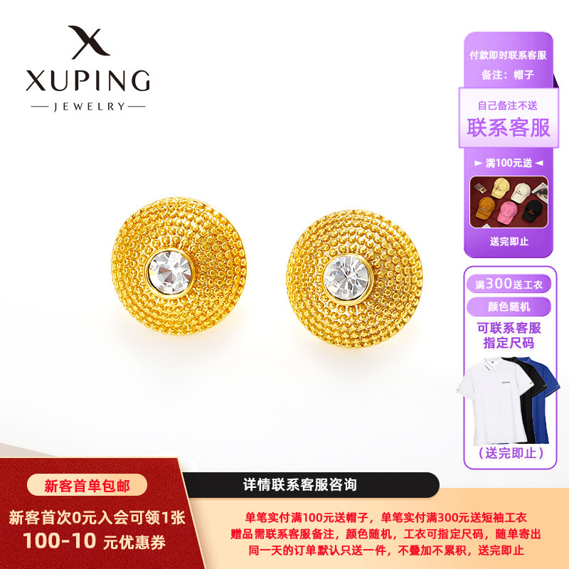 Joyas Xuping simple retro pendientes semicirculares de alta sensación de geometría comercio exterior pendientes personales de moda transfronterizos