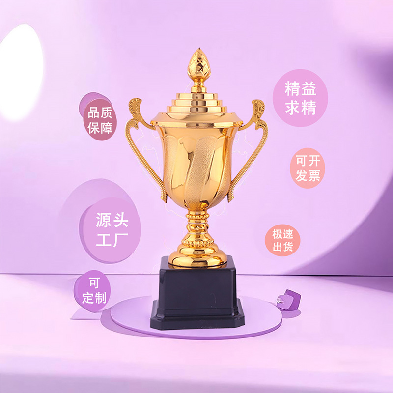 Voyage nuevo trofeo de plástico escuela jardín de infantes juegos para padres e hijos competencia de la empresa trofeo medalla se puede imprimir logotipo