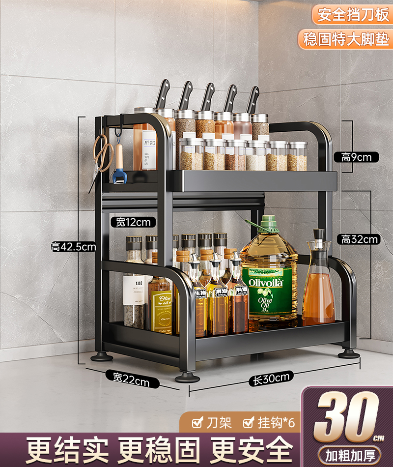 [하이텐드 더블 레이어 30] 칼 홀더 + 칼 가드 + 후크 6개 포함