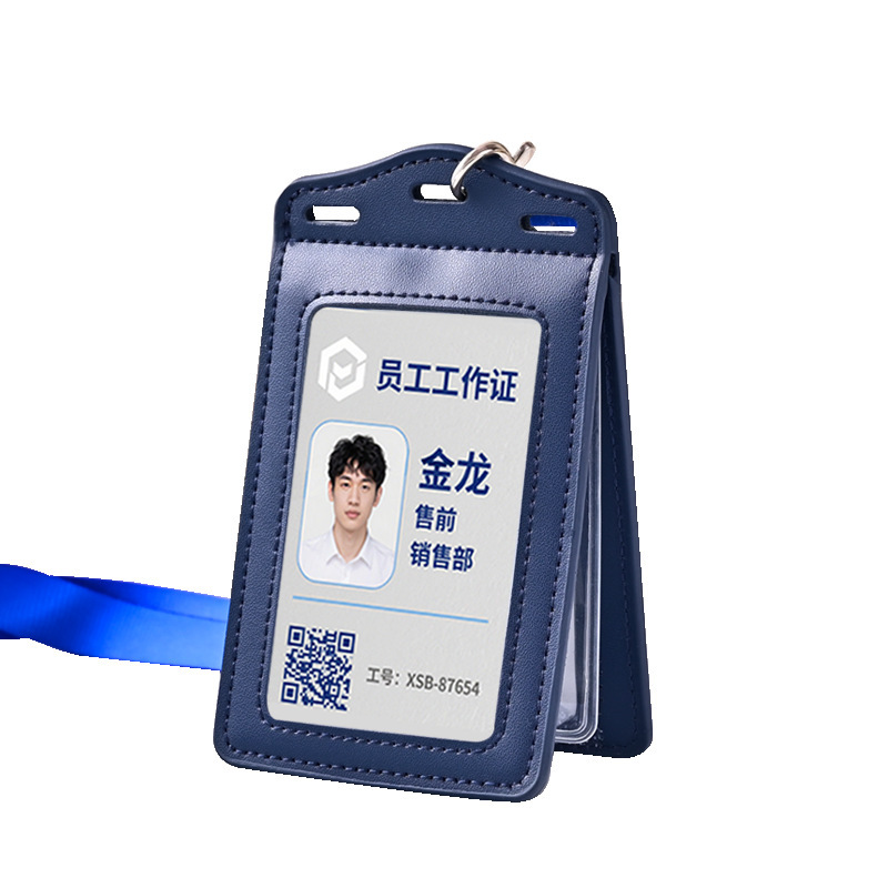 工作牌公交卡套真皮多功能皮套证件套银行工作证卡套|undefined