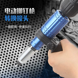 其他维护工具;电动工具配件;钻头