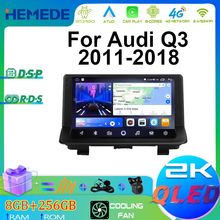 适用于11-18款奥迪Q3车载DVD导航仪gps导航一体机carplay蓝牙收音