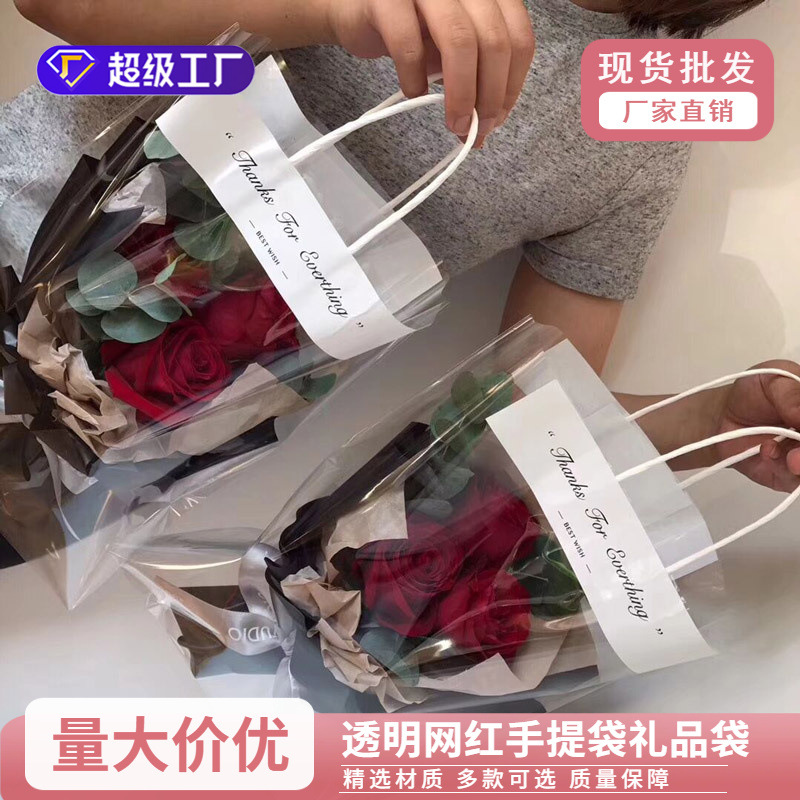 Diosa Festival bouquet red transparente bolso rojo Festival Rosa flor bolsa moda flor bolsa de regalo flor embalaje