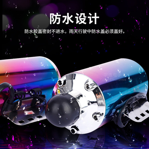 Factory-provided with simulator exhaust pipe motorcycle speakers electric bike Bluetooth subwoofers electric vehicle colored speakers