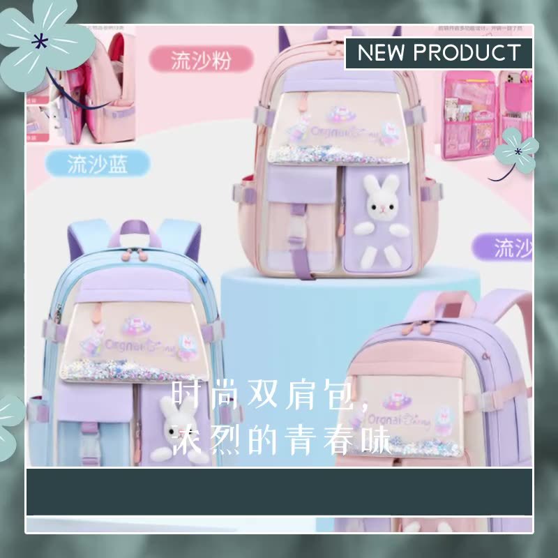 Mochilas escolares para estudiantes de primaria, mochilas para refrigerador reductoras de carga, mochilas escolares para niños, mochilas ligeras informales de gran capacidad para niñas