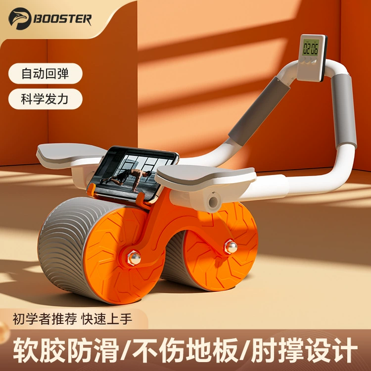 Фитнес-фитнес-автоматическое отскок брюшной мышцы