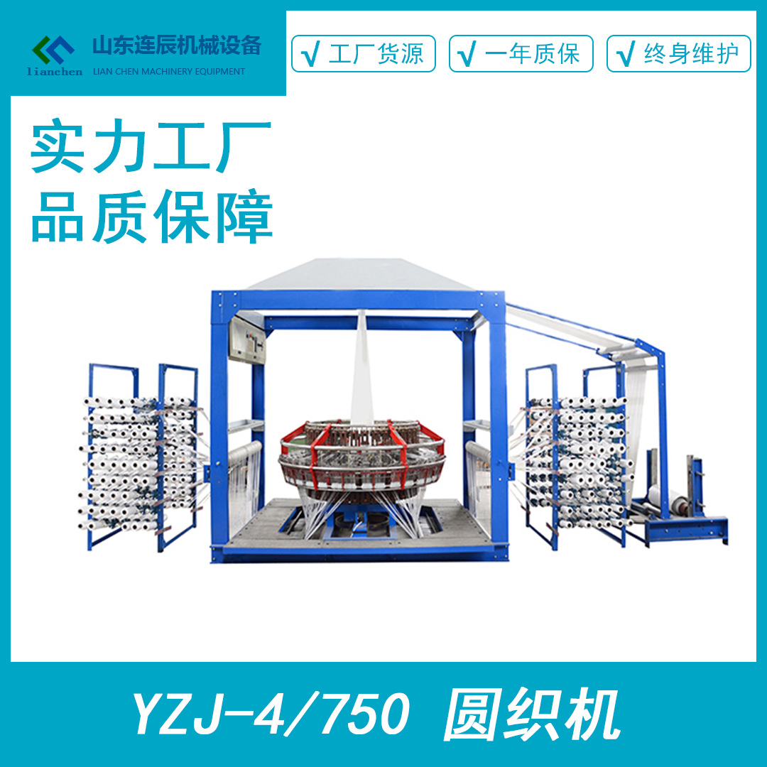厂家直供塑料编织袋圆织机织布机新型四梭六梭机高效省人工机器