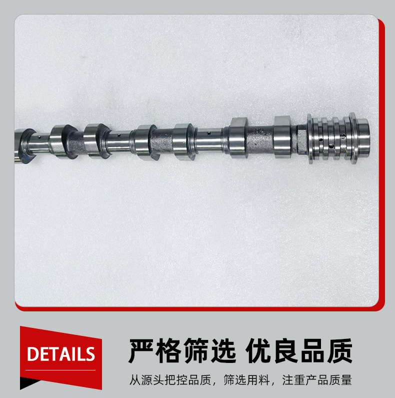 24100 2E720 Is Suitable for Hyundai Kia G4Nh Exhaust Camshaft