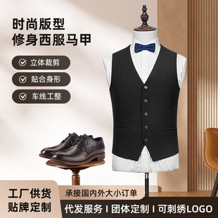 New Korean Style Slim Suit Vest for Men, High-End British Style Business Breathable Vest, Best Man Work Clothes Vest