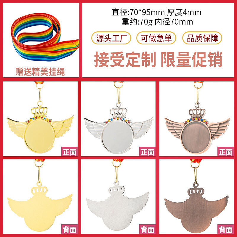 다이아몬드 날개