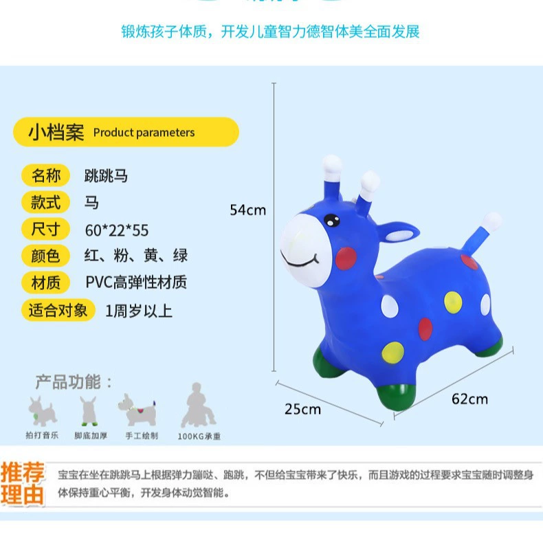 Inflatable painted flashing explosion-proof toy PVC for jumping, increased thickness, wholesale