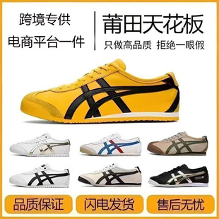 �����Mexi66ڣ��Ƥ���\�����e��Ь����ڰ���С��Ь��