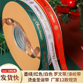 松紧带;织带;绳子类