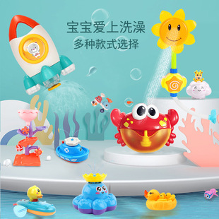 抖音同款電動向日葵花灑戲水玩具男女寶寶洗澡沐浴玩具游泳小烏龜