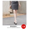 Gray one piece skirt