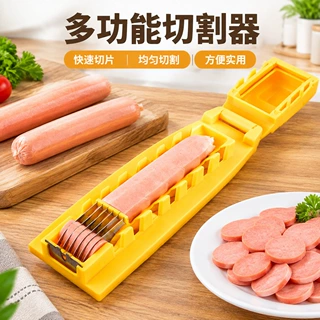 穿串器商用便携火腿肠切花穿串器热狗香肠烤肠固定器摆摊烧烤工具