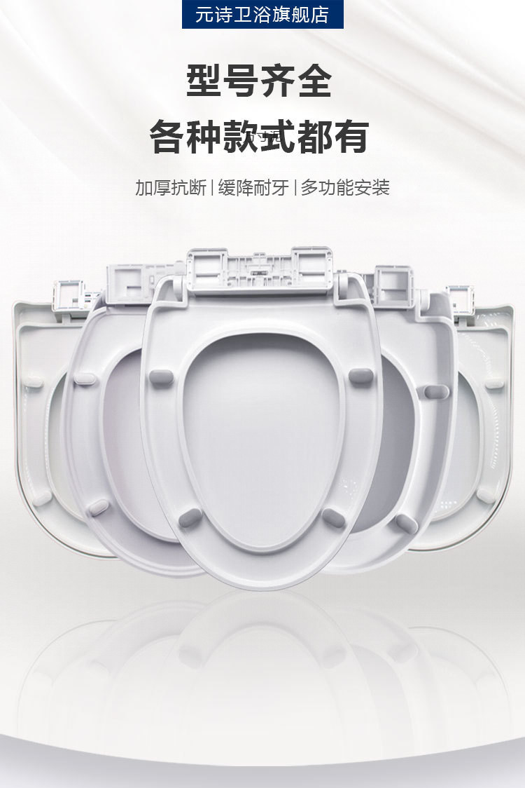 Universal household toilet seat covers, thickened flush toilet seat covers, old-fashioned U-shaped toilet seats, toilet accessories details Picture