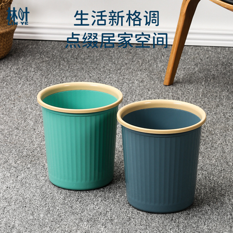 Household Trash Bin Large Toilet Bathroom Trash Bin Kitchen Living Room Bedroom Office Simple Press Ring Trash Bin