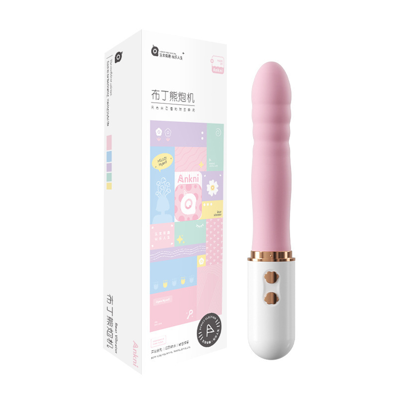 Miji pudding bear cannon vibrator female masturbation device adult  