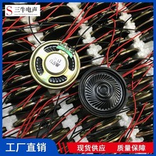 �����F؛40mm4cm����8�W0.5W���F�ȴ��Z�����ȓP���ɼӹ�����