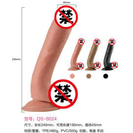 成人性用品工厂 女用情趣仿真实心阳具B024可代发批发 量大价优