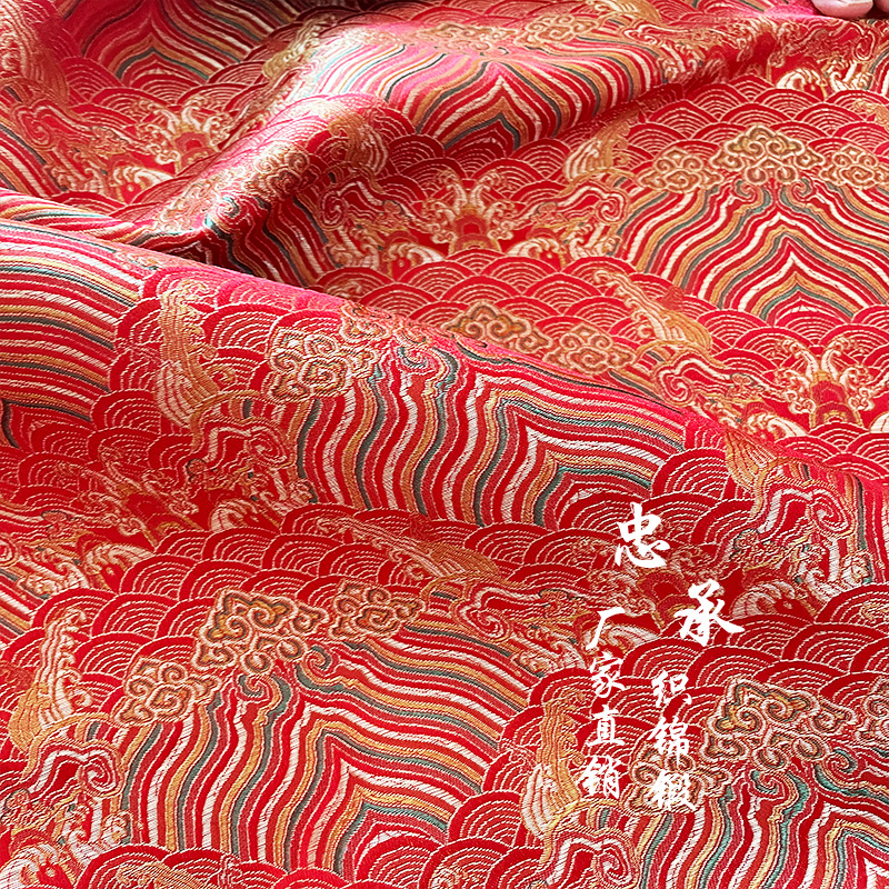 海浪云纹织锦缎童装汉服仿古服饰面料手工艺品锦盒靠垫抱枕布料