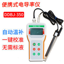 ���l�R����yʽ늌��ʃxDDB-11A늌��ʃx�yԇ�P����ʃxDDBJ-350