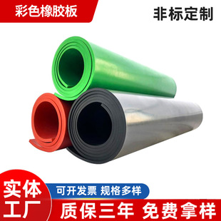 Black Wear-resistant Cloth Rubber Plate 3/5/8mm Paving Oil-resistant Pressure-resistant Cloth Rubber Plate Clamping Rubber Plate