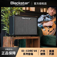 ���l ��ƷBlackstar���� 늼������W������10/20/40W�����{�����