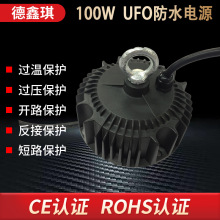 UFO���V��A���w������ˮ��100W�쾮���ɲ��������S����LED�Դ