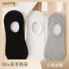 Summer Plain Color Socks for Men and Women, Black and White Color Scheme, Invisible Socks, Low Top, Low Profile, Men's Business Socks, Breathable, Boat Socks for Women