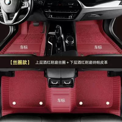 Modelə uyğun ayaqaltı — car full-cover floor mats - lincoln-aviator-gasoline-new-energy-wine-red-wine-red-silk-loop-double-layer-with-car-logo-dual-storage-pockets