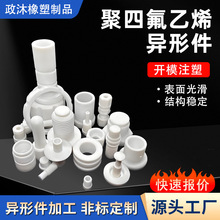 ���ķ���ϩ�ӹ������ηǘ˼� CNC�F������������ƷPTFE�댧�w���