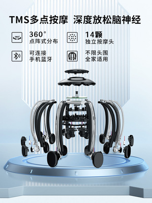 和正头部按摩器八爪鱼头皮按摩器全自动经络疏通仪解压助眠按摩仪|ru