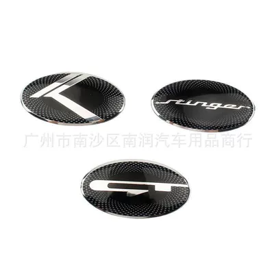 Car logo, New and upgraded Kia steering