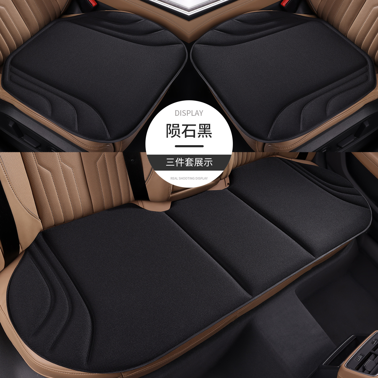 New Latex Seat Cushion, Suitable for All Seasons, Seaweed Fiber, Ultra-Thin, High-End Car Seat Cushion, High-End Feel, Breathable, Comfortable, Non-Slip