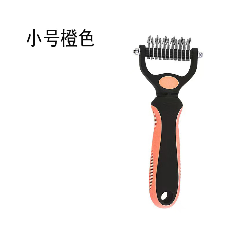 작은 오렌지색(양면 11+6개 치아)