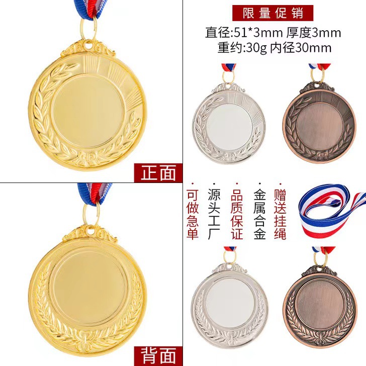 Medalla de los niños de jardín de infantes que enumera oro y plata cobre maratón juegos medalla de competencia conmemorativa honor metal Medalla