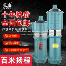 �ߓP�̝�ˮ���r�ù�����С����༉�Ç�Ȫ�ô�������ˮ�C220V
