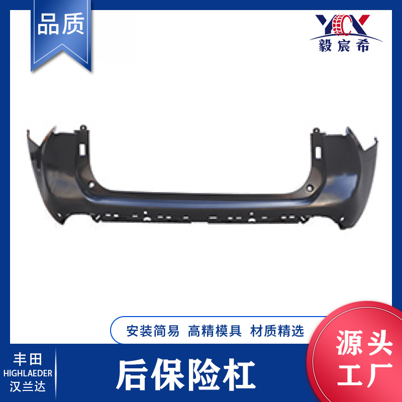 适用于丰田 汉兰达 20款 SE 后保险杠 52159-0E923 rear bumper