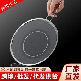 盘;碗;网漏、油格