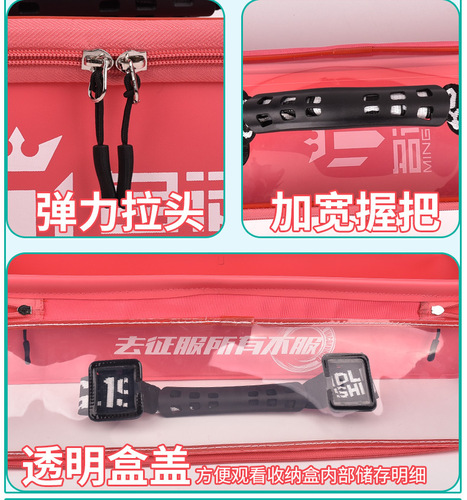 Name: Floating Main Line Group Collection Box EVA Portable Waterproof Accessory Sling Storage Bag Cosmetics Storage Bag