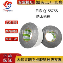 �ն�Q15575S �Ӵ��߿򱳽� ����ճ�� ���ճ���̶� ����ģ�� ����